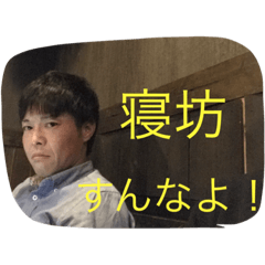 [LINEスタンプ] ノマドヤンキース