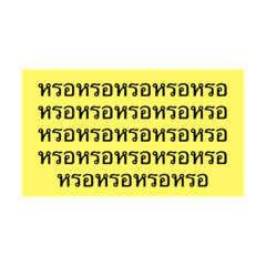 [LINEスタンプ] Repeatedly asked