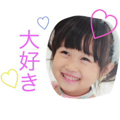 [LINEスタンプ] kanondaichi  2