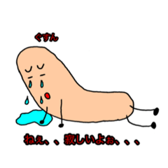 [LINEスタンプ] ゆび君