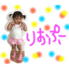 [LINEスタンプ] riopuu1
