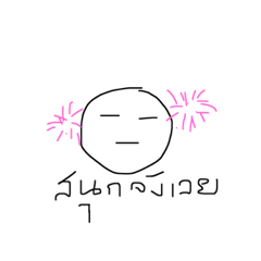 [LINEスタンプ] Inactive