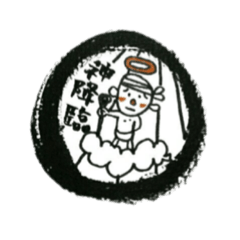 [LINEスタンプ] ちぃーちゃんの癒しハンコ2