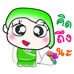 [LINEスタンプ] Hello my name is Naya..^^