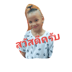 [LINEスタンプ] INiX free Style