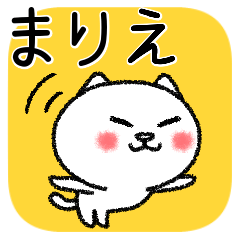 [LINEスタンプ] まりえちゃんねこ