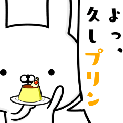 [LINEスタンプ] 容疑者ウサギ☆毎日使える昭和なダジャレ☆