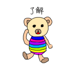 [LINEスタンプ] 夏のクマちゃん