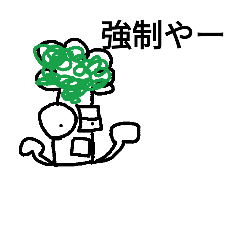 [LINEスタンプ] Crazy broccoli！