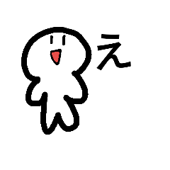 [LINEスタンプ] 人間くん