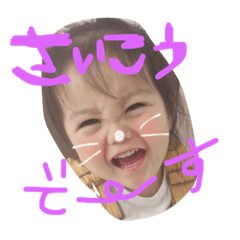 [LINEスタンプ] はるゆあスタンプ
