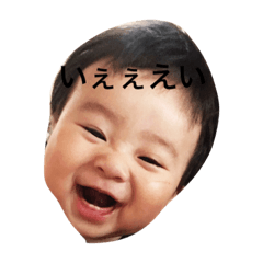 [LINEスタンプ] 瑛斗