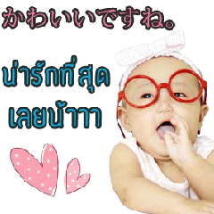 [LINEスタンプ] あさちゃん かわいい ベービー