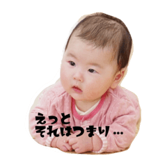 [LINEスタンプ] おちょちょ