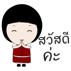 [LINEスタンプ] Nachcharin