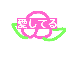 [LINEスタンプ] も も
