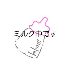 [LINEスタンプ] ママの為のスタンプです