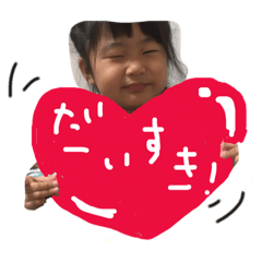 [LINEスタンプ] honoka-honoka