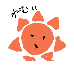 [LINEスタンプ] GOMIUniverse