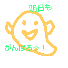 [LINEスタンプ] obakechaan