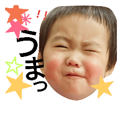 [LINEスタンプ] 飯塚家その2