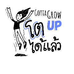 [LINEスタンプ] Up.Up.＆.Up