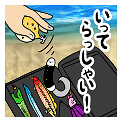 [LINEスタンプ] 俺達のフィッシングスタンプ