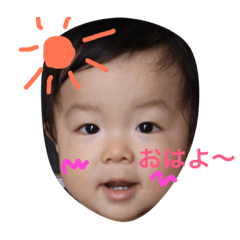 [LINEスタンプ] 2017sojiro