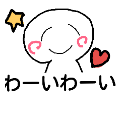 [LINEスタンプ] シンプルで語彙力高いまるみちゃん