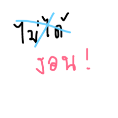 [LINEスタンプ] poodmak