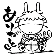 [LINEスタンプ] 開運なすび龍『たまちゃん』