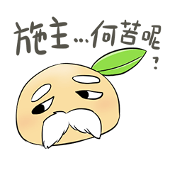 [LINEスタンプ] the actor master mochi