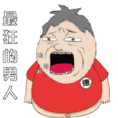 [LINEスタンプ] De De