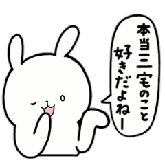 [LINEスタンプ] 全国の【三宅】さんのためのスタンプ