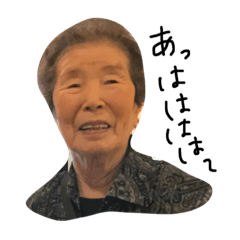 [LINEスタンプ] 山下麻玲だ！