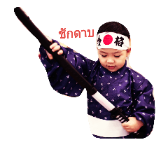 [LINEスタンプ] Samurai Touch