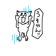 [LINEスタンプ] nekonekon