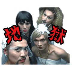 [LINEスタンプ] 地獄の女装スタンプ