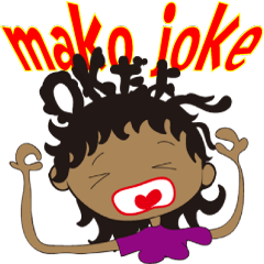 [LINEスタンプ] makoの、冗談トークで～す！（40個）