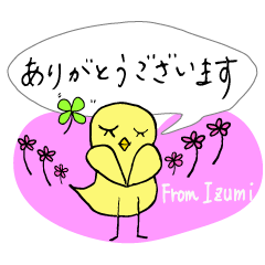 【Izumi】四つ葉のクローバー＆ピヨ