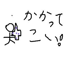 [LINEスタンプ] 棒人間戦士(剣)