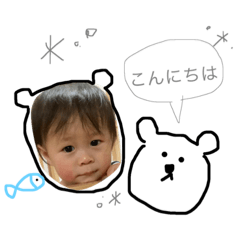 [LINEスタンプ] あおくん‪( ˙ᴥ˙  )‬
