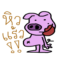 [LINEスタンプ] Safari Sayings