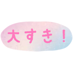 [LINEスタンプ] 使える！日常会話！手書き風 ゆるかわ文字2