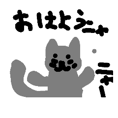 [LINEスタンプ] 毎日使えるネコのスタンプ