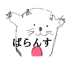 [LINEスタンプ] Hanpen and Gyusuji