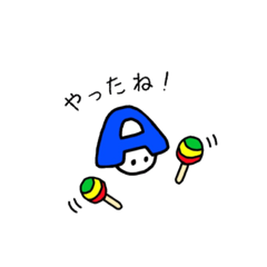 [LINEスタンプ] あんびくん2