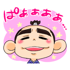 [LINEスタンプ] 激眉侍