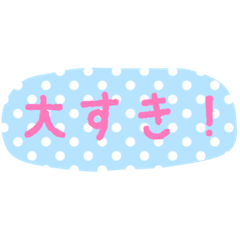 [LINEスタンプ] 使える！日常会話！手書き風 ゆるかわ文字6