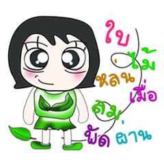 [LINEスタンプ] Hello my name is Saifon..